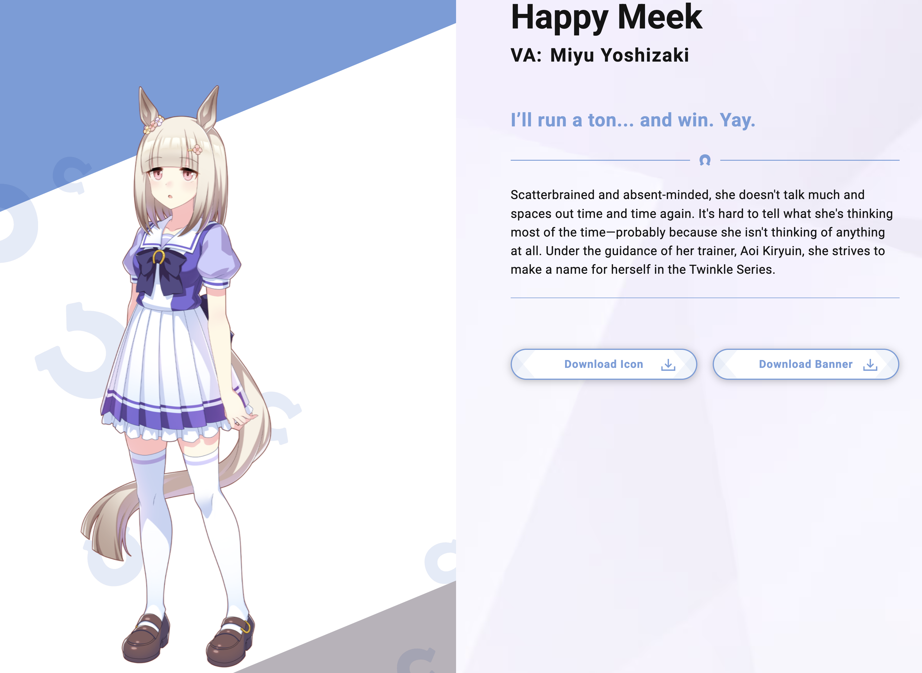 Umamsume: Pretty Derby, America's Best Racing, horse racing, ABR